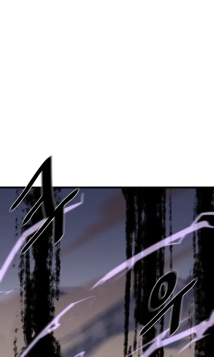 Volcanic Age Chapter 200 Page 1