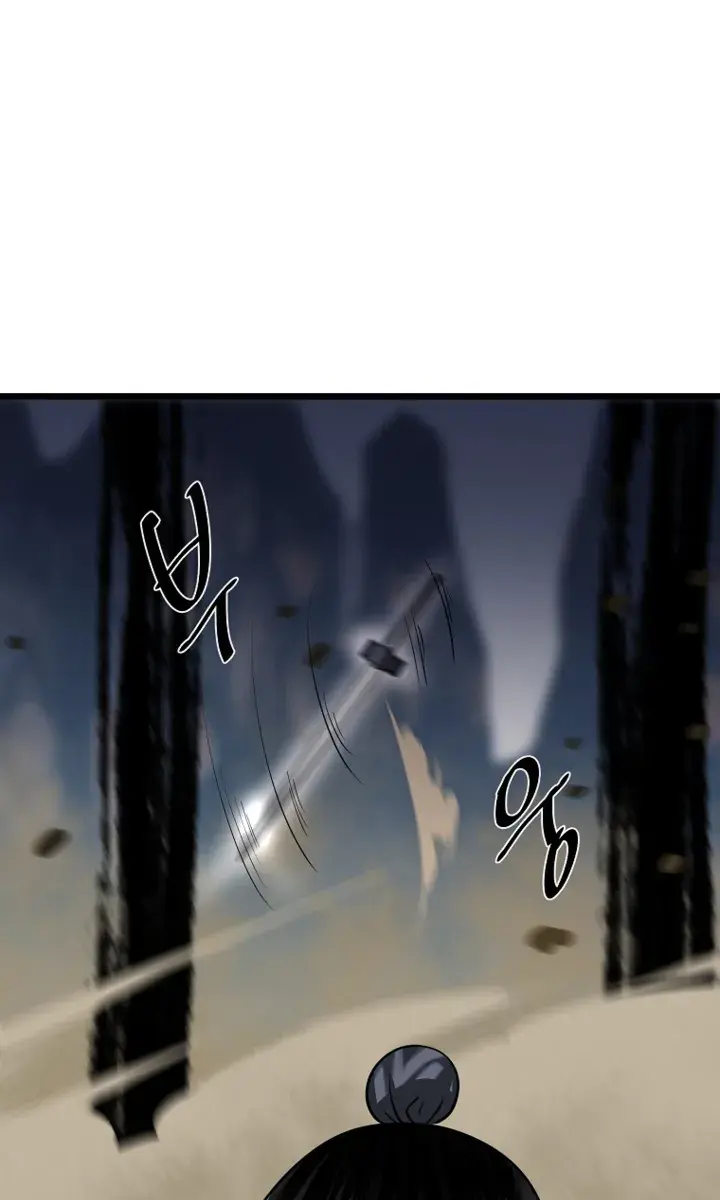 Volcanic Age Chapter 200 Page 10