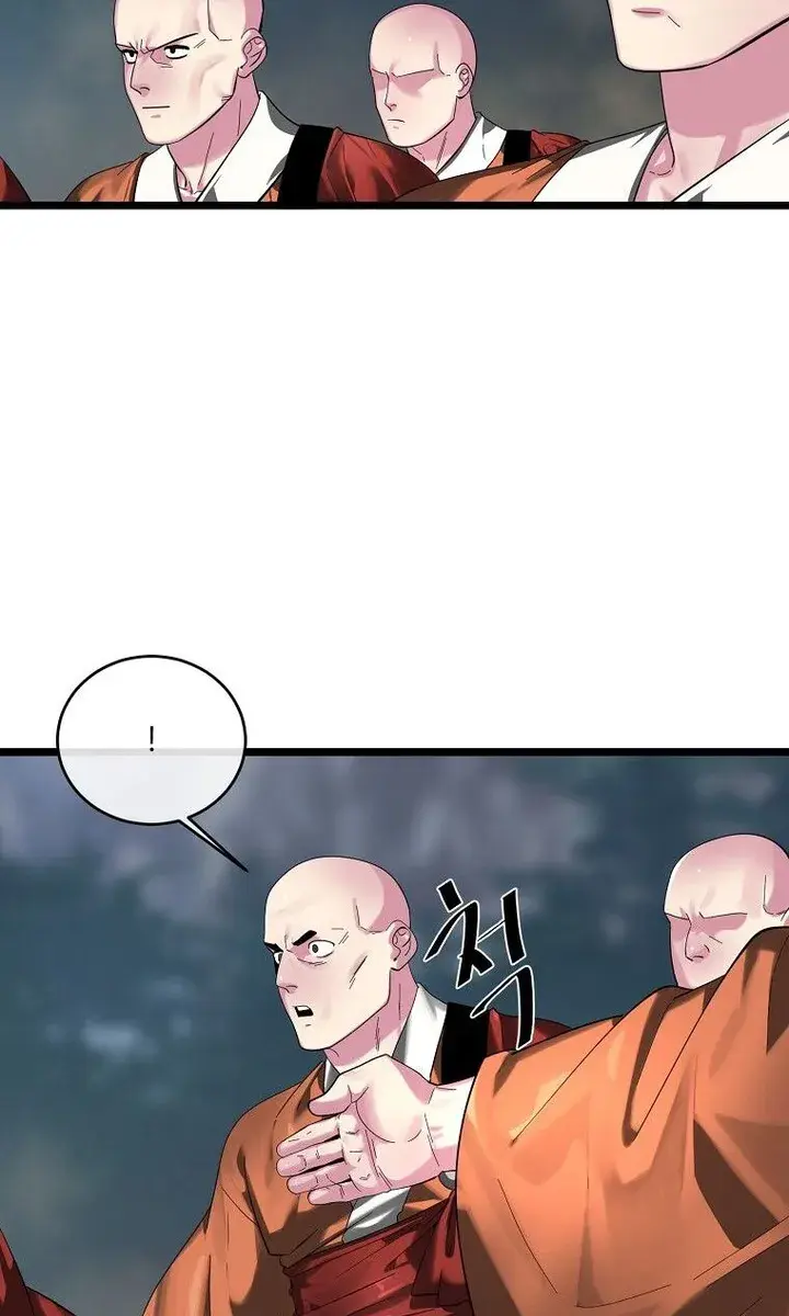 Volcanic Age Chapter 200 Page 124