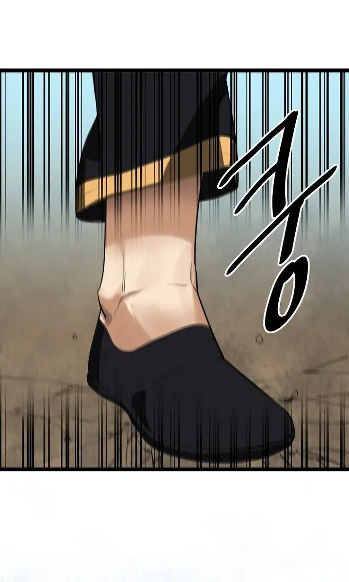 Volcanic Age Chapter 201 Page 27