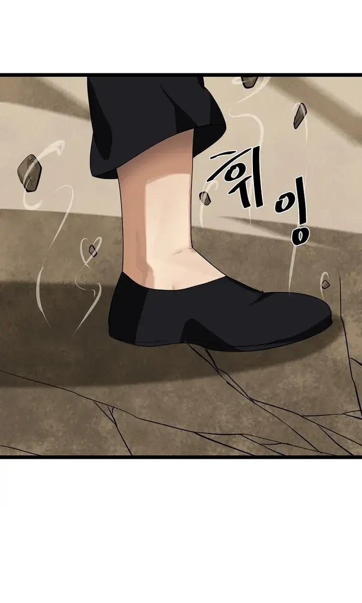 Volcanic Age Chapter 201 Page 59