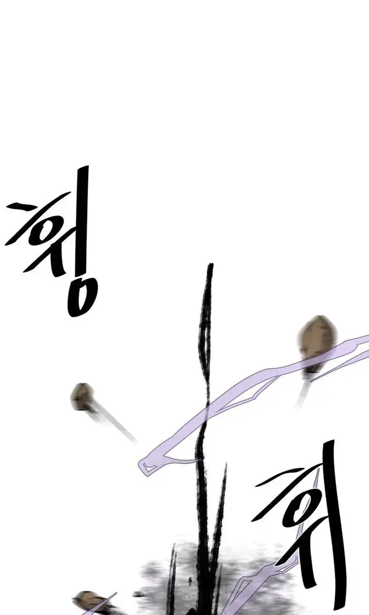 Volcanic Age Chapter 201 Page 60