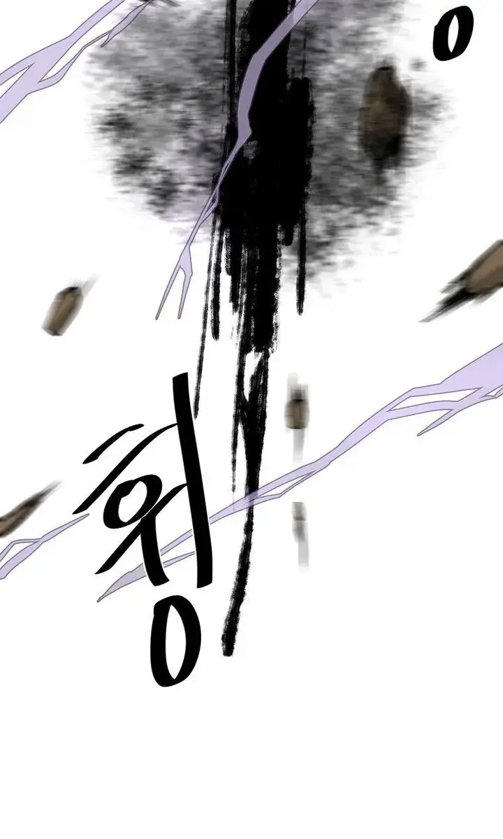 Volcanic Age Chapter 201 Page 61