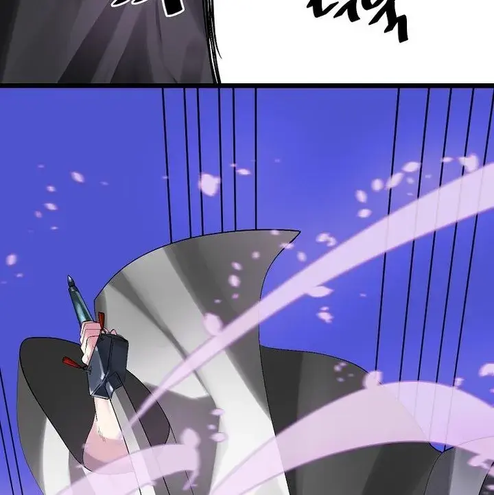 Volcanic Age Chapter 201 Page 88