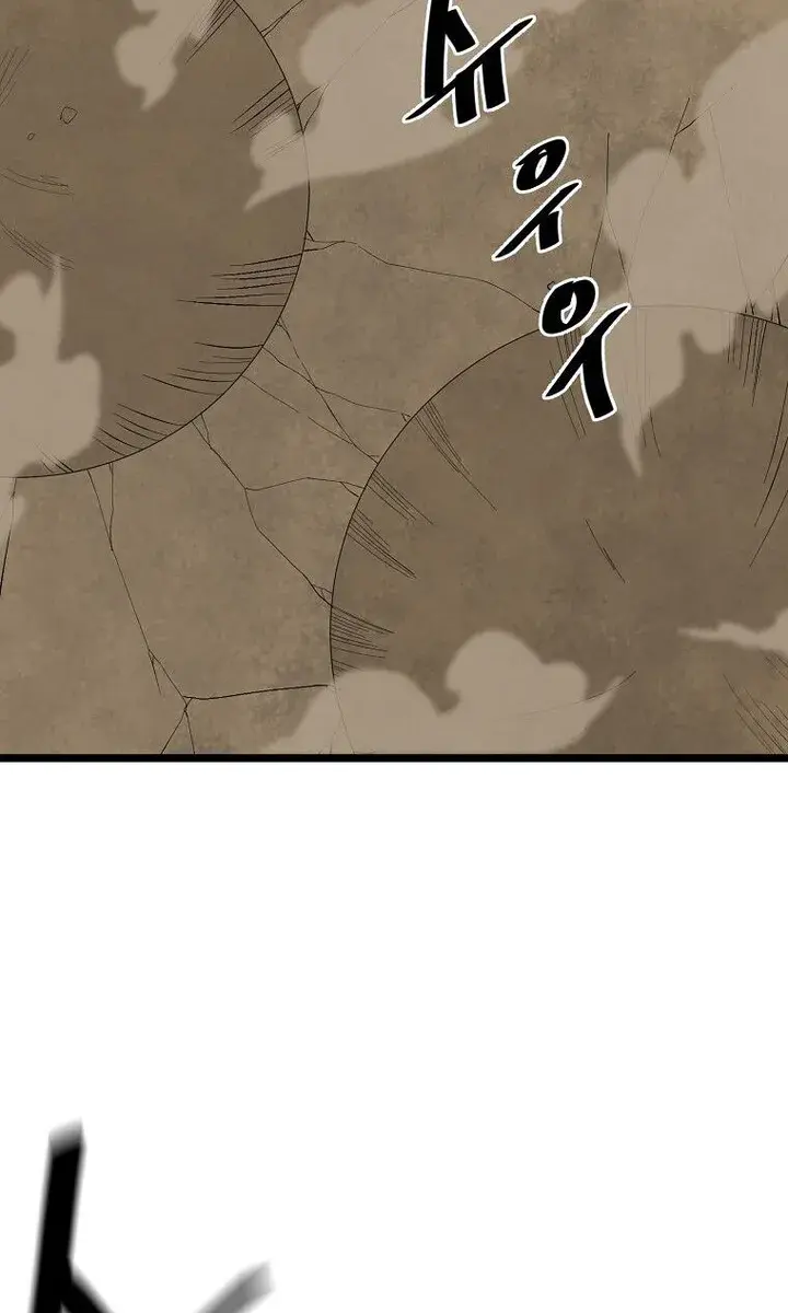 Volcanic Age Chapter 201 Page 99