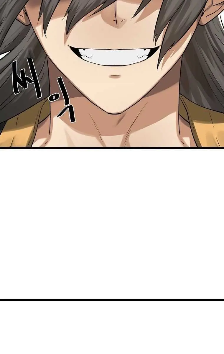 Volcanic Age Chapter 202 Page 6