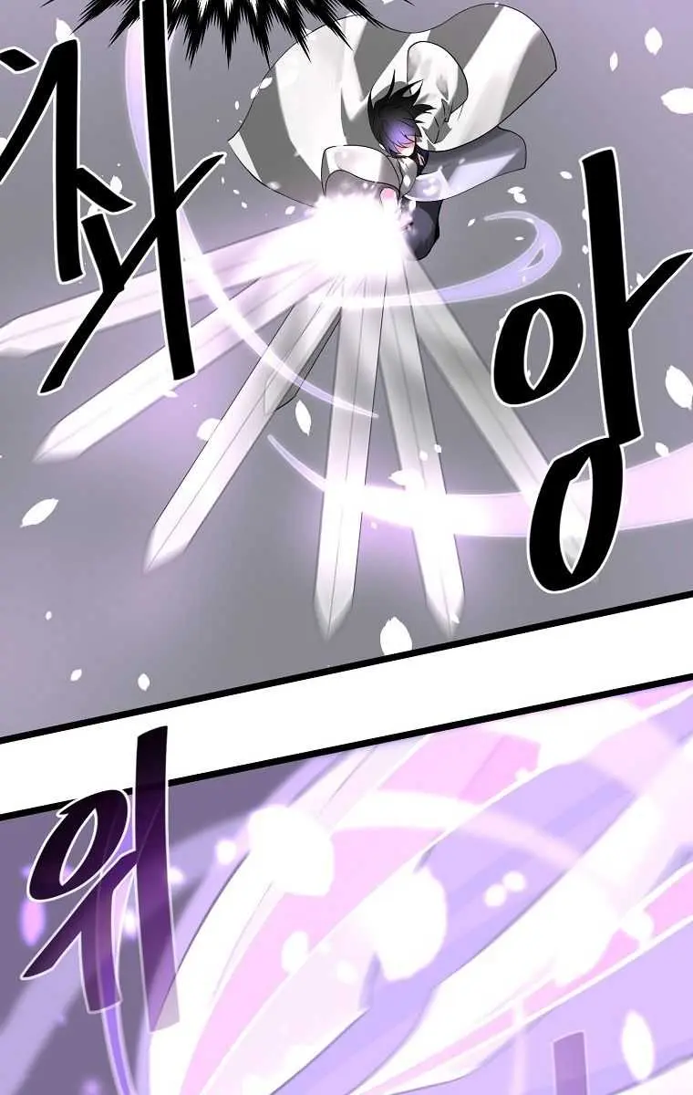 Volcanic Age Chapter 202 Page 46