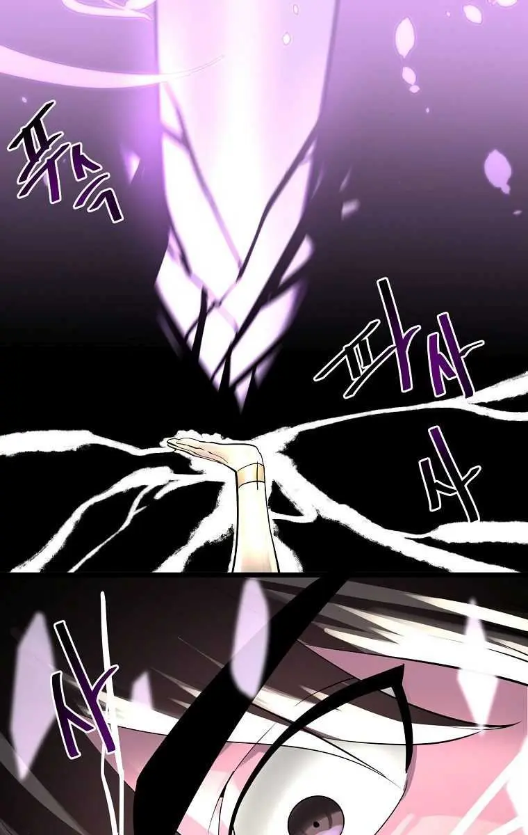 Volcanic Age Chapter 202 Page 56