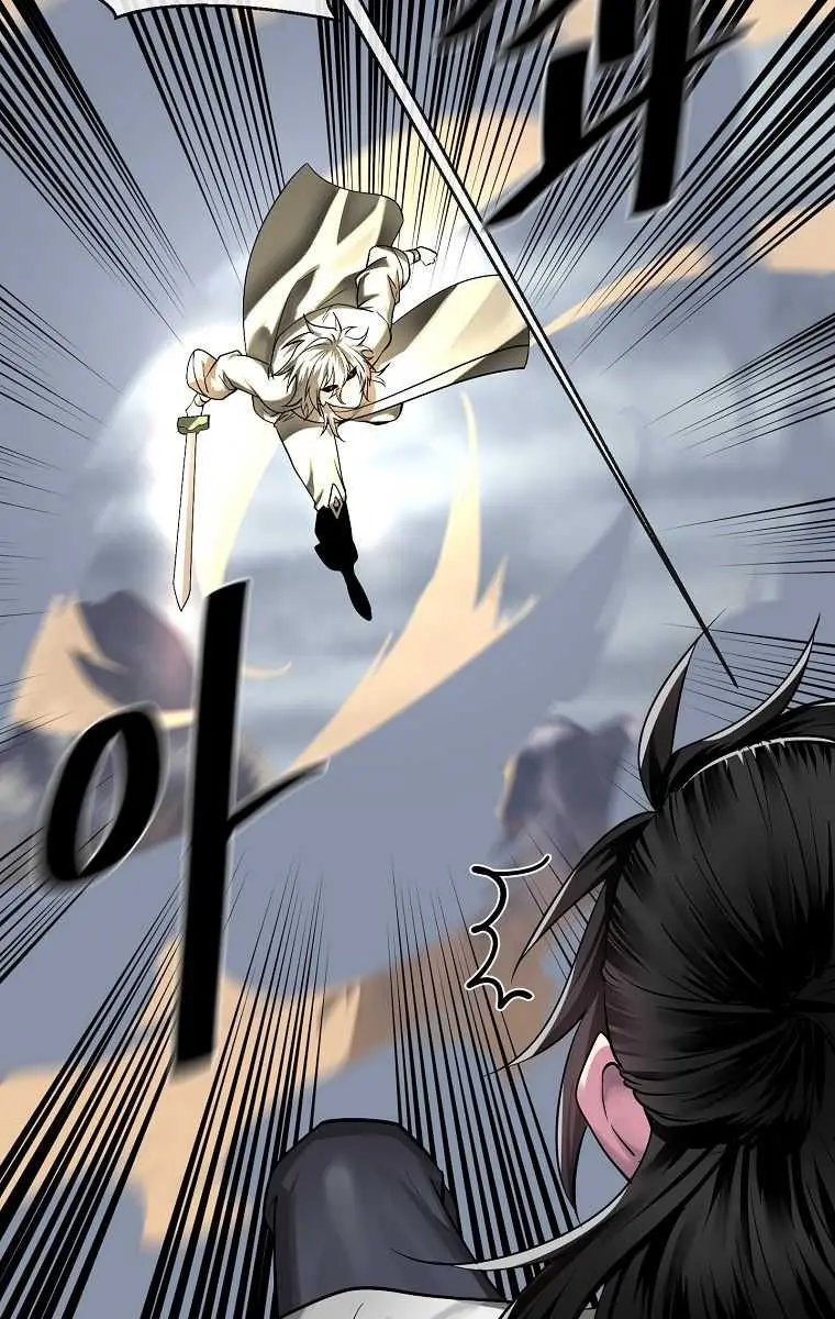 Volcanic Age Chapter 202 Page 73