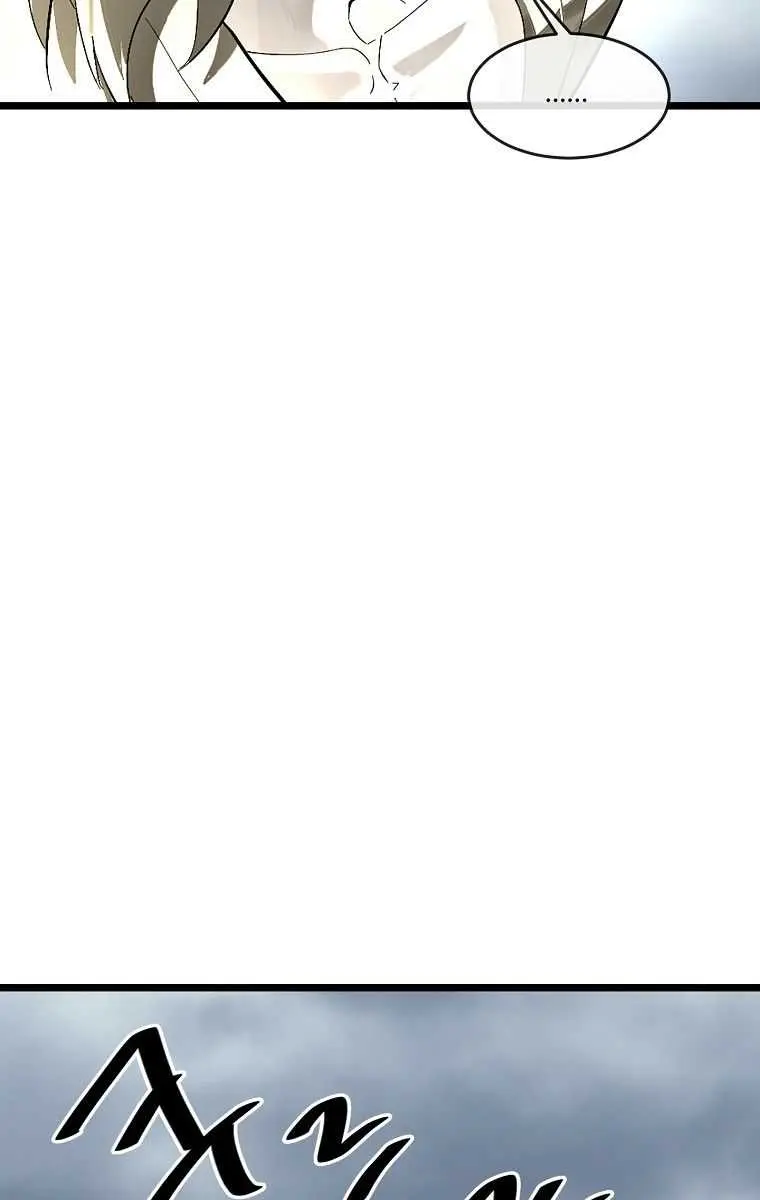 Volcanic Age Chapter 202 Page 77