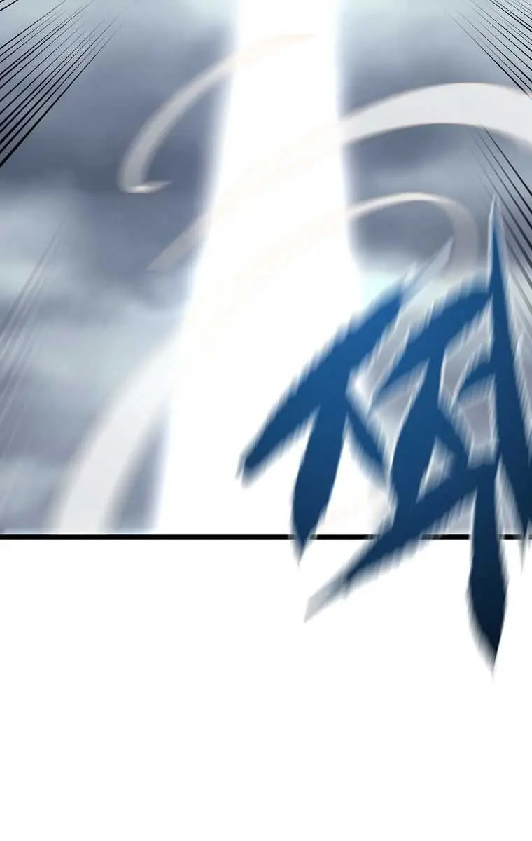 Volcanic Age Chapter 202 Page 85