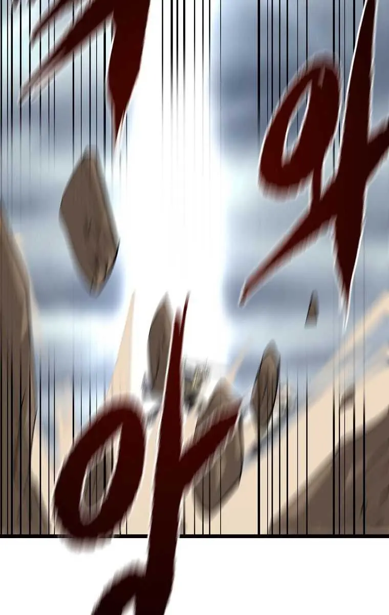 Volcanic Age Chapter 202 Page 88