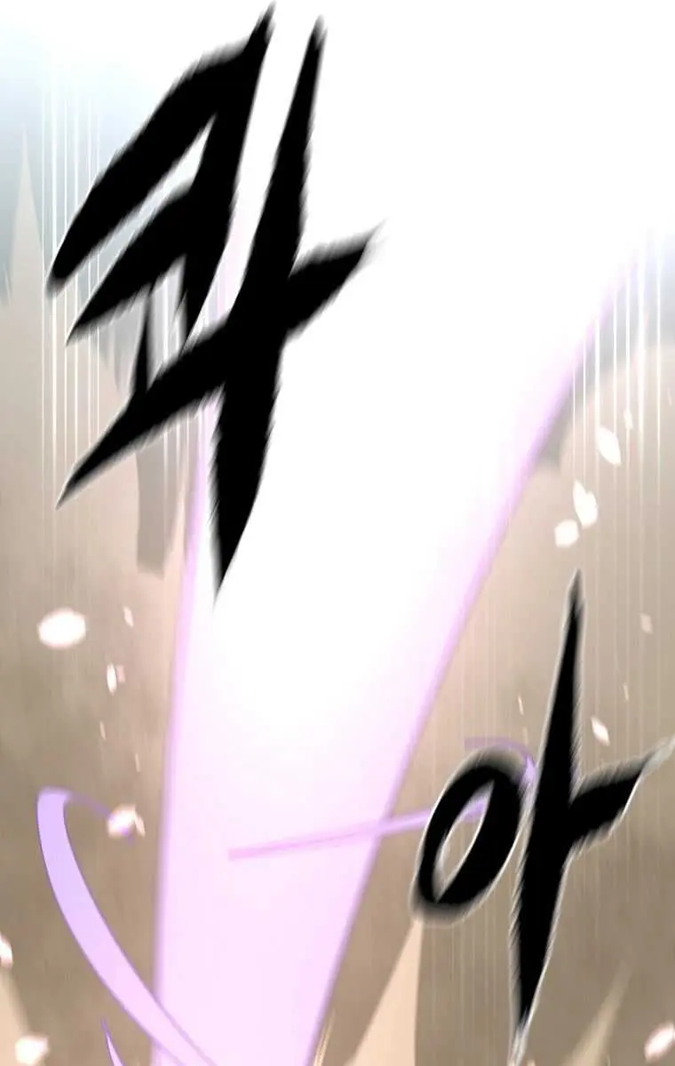 Volcanic Age Chapter 202 Page 100