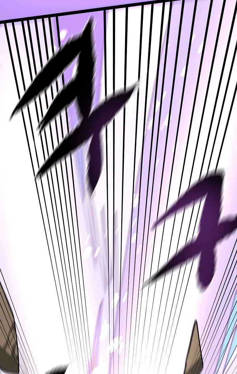 Volcanic Age Chapter 202 Page 103