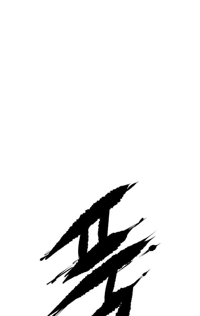 Volcanic Age Chapter 202 Page 125