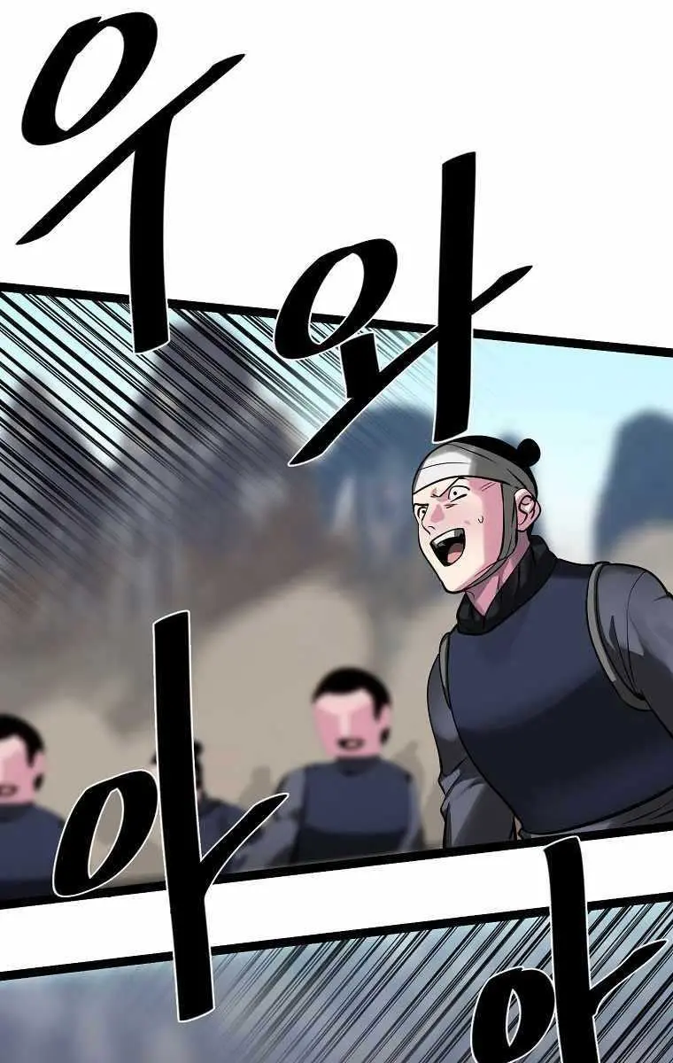 Volcanic Age Chapter 203 Page 4