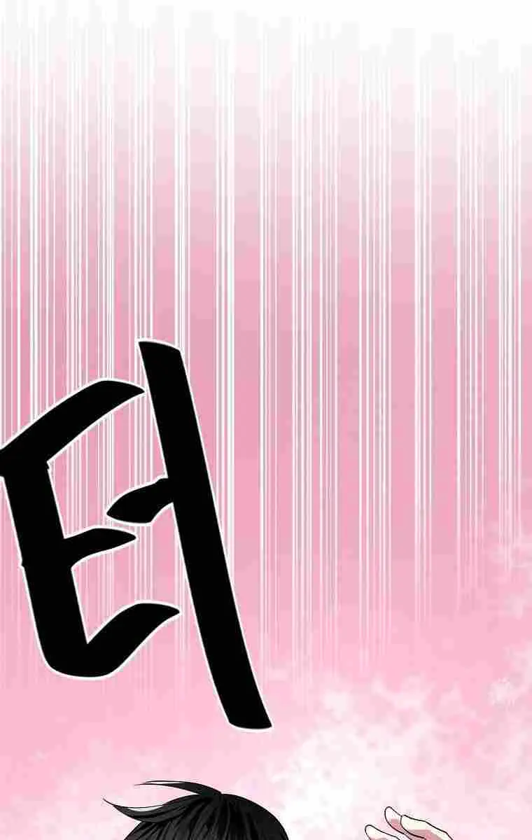 Volcanic Age Chapter 203 Page 36