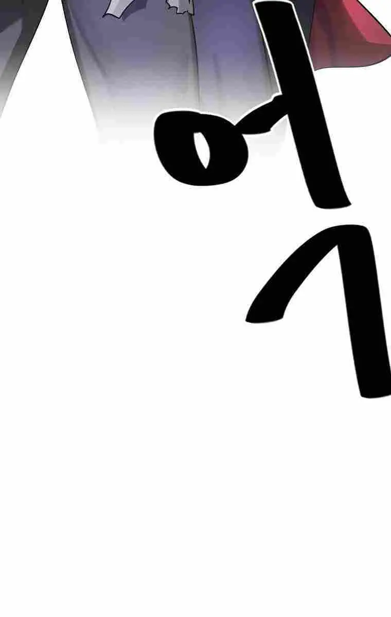 Volcanic Age Chapter 203 Page 38