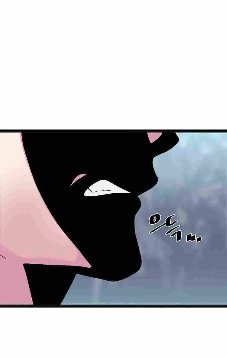 Volcanic Age Chapter 203 Page 53