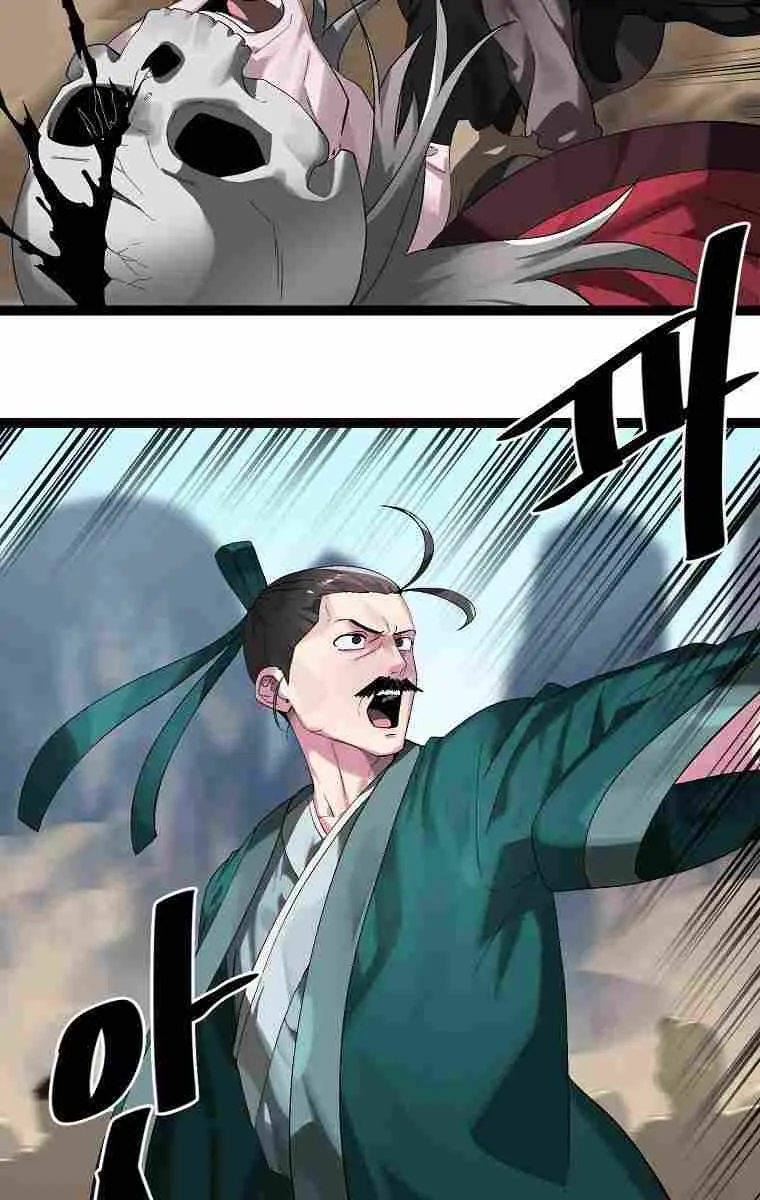 Volcanic Age Chapter 203 Page 65