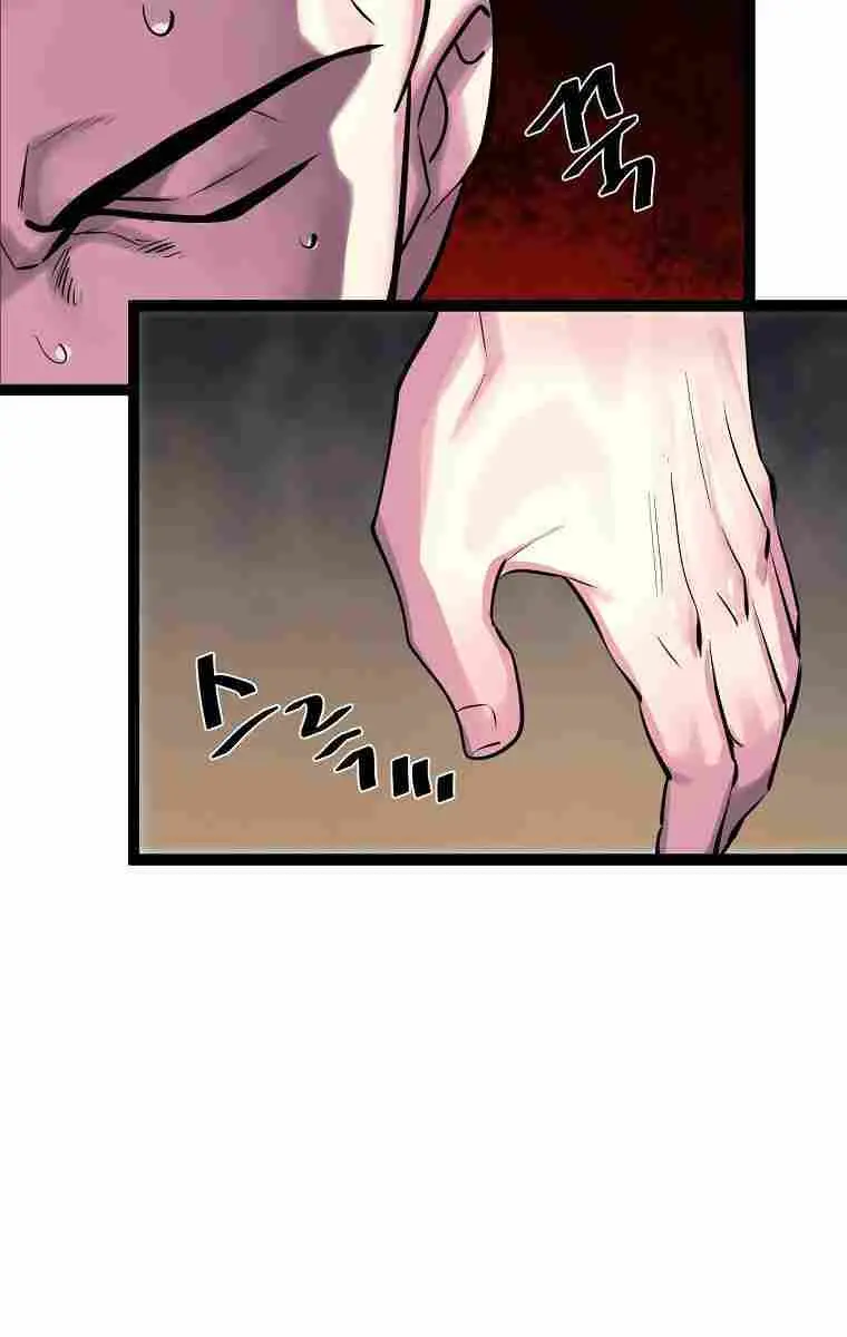 Volcanic Age Chapter 203 Page 76