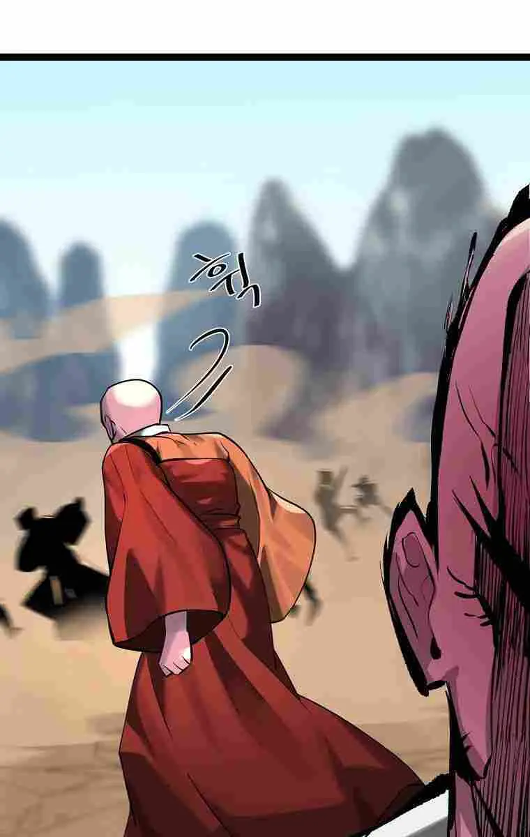 Volcanic Age Chapter 203 Page 77