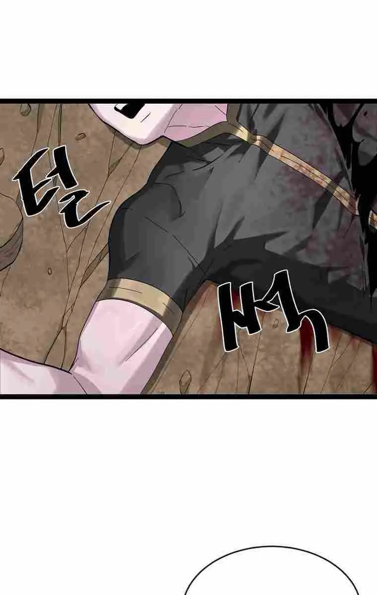 Volcanic Age Chapter 203 Page 79