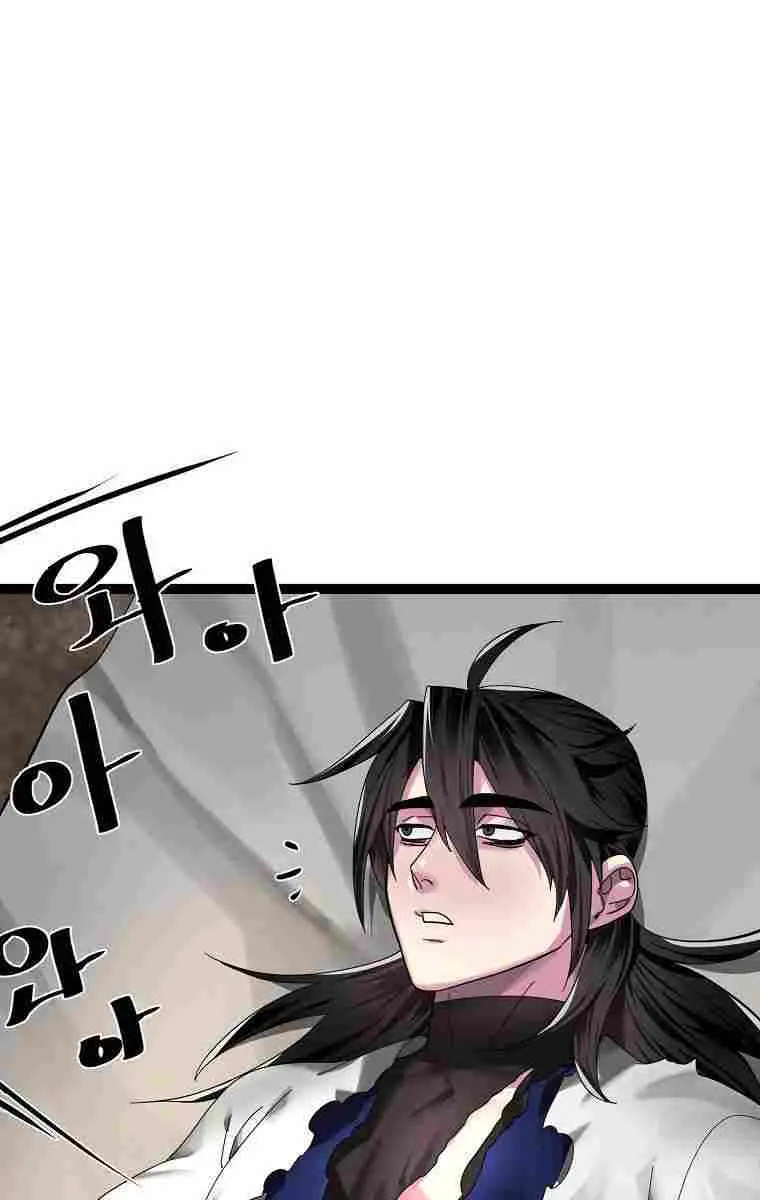 Volcanic Age Chapter 203 Page 85