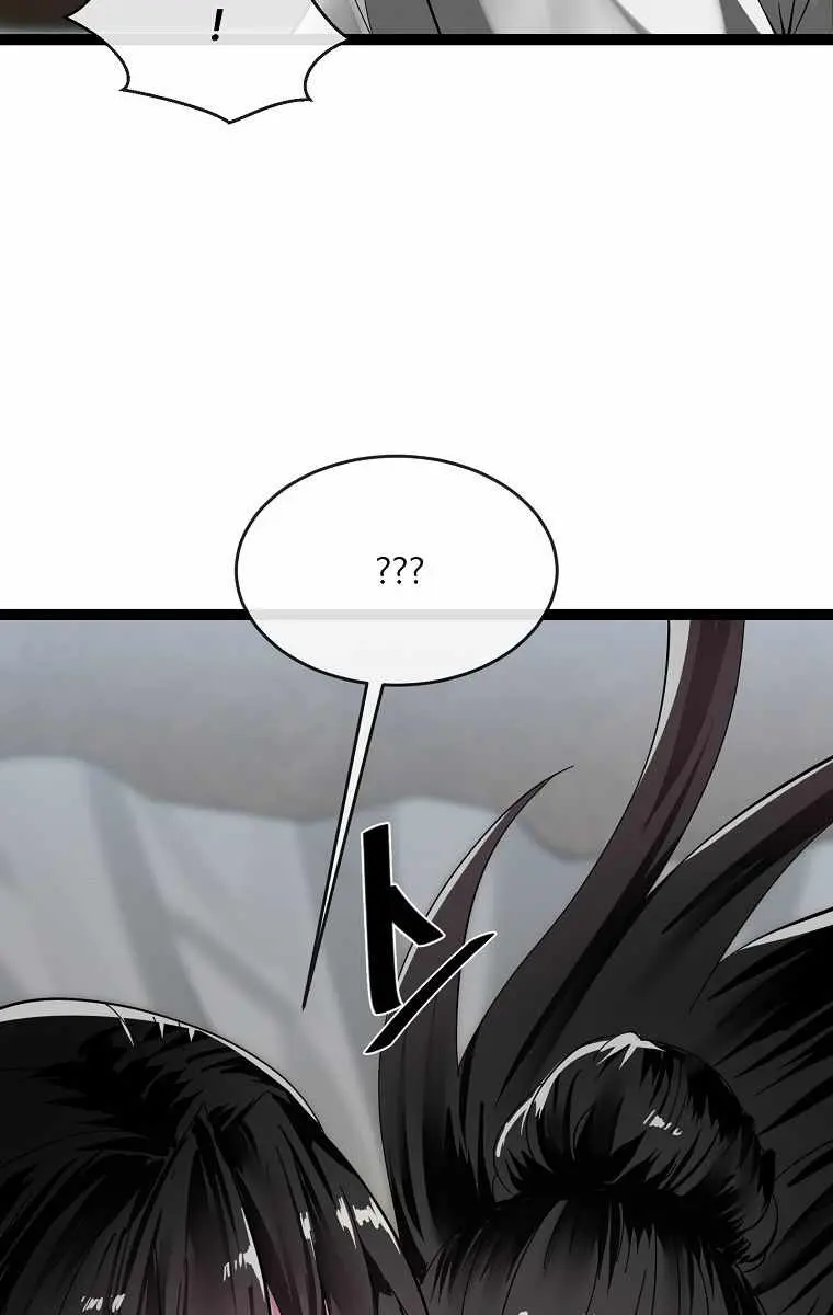 Volcanic Age Chapter 203 Page 89