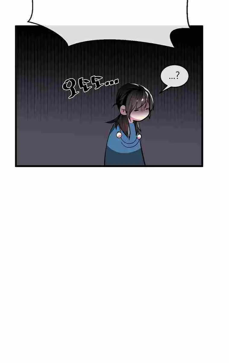 Volcanic Age Chapter 204 Page 28