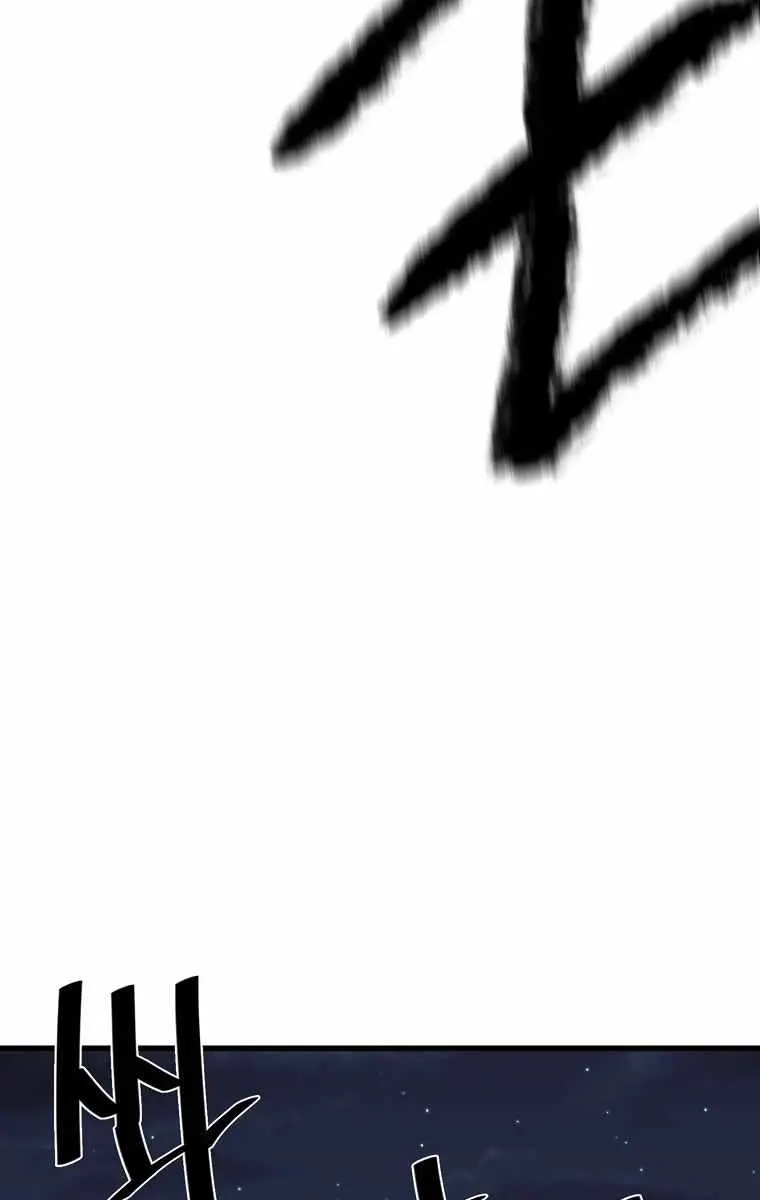 Volcanic Age Chapter 204 Page 55