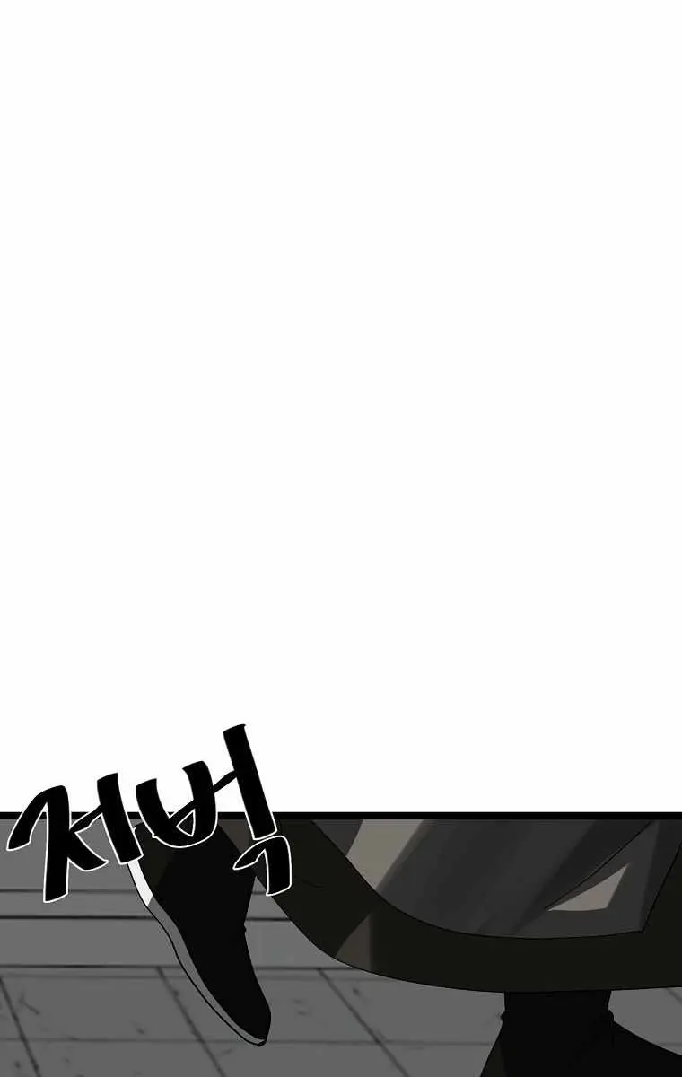 Volcanic Age Chapter 206 Page 21