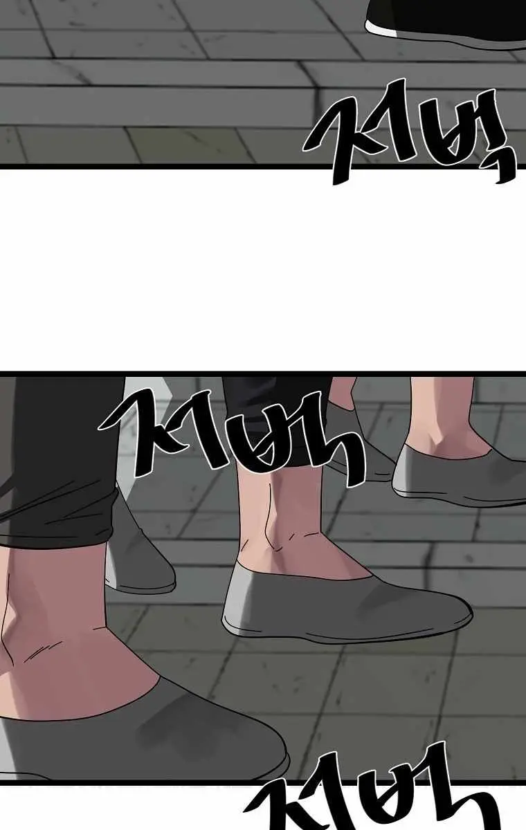 Volcanic Age Chapter 206 Page 22