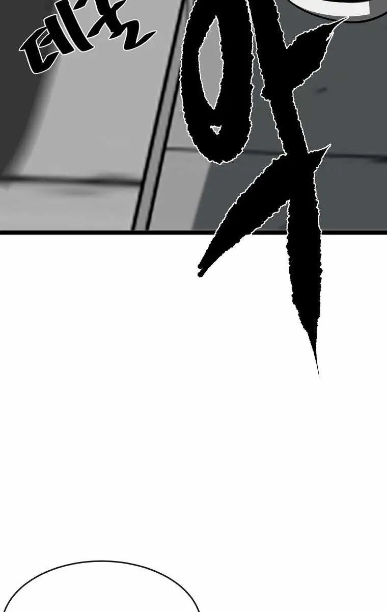 Volcanic Age Chapter 206 Page 40