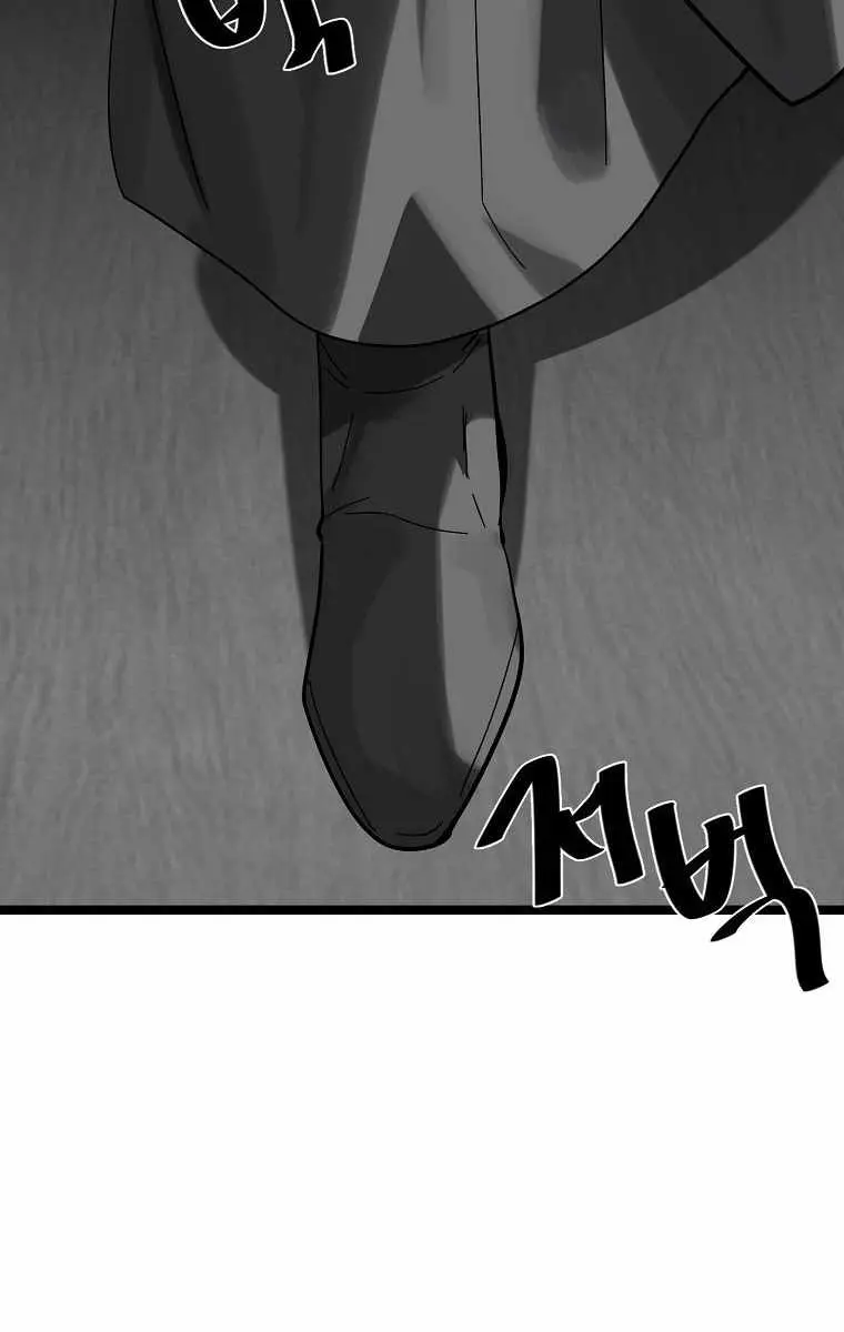 Volcanic Age Chapter 206 Page 65