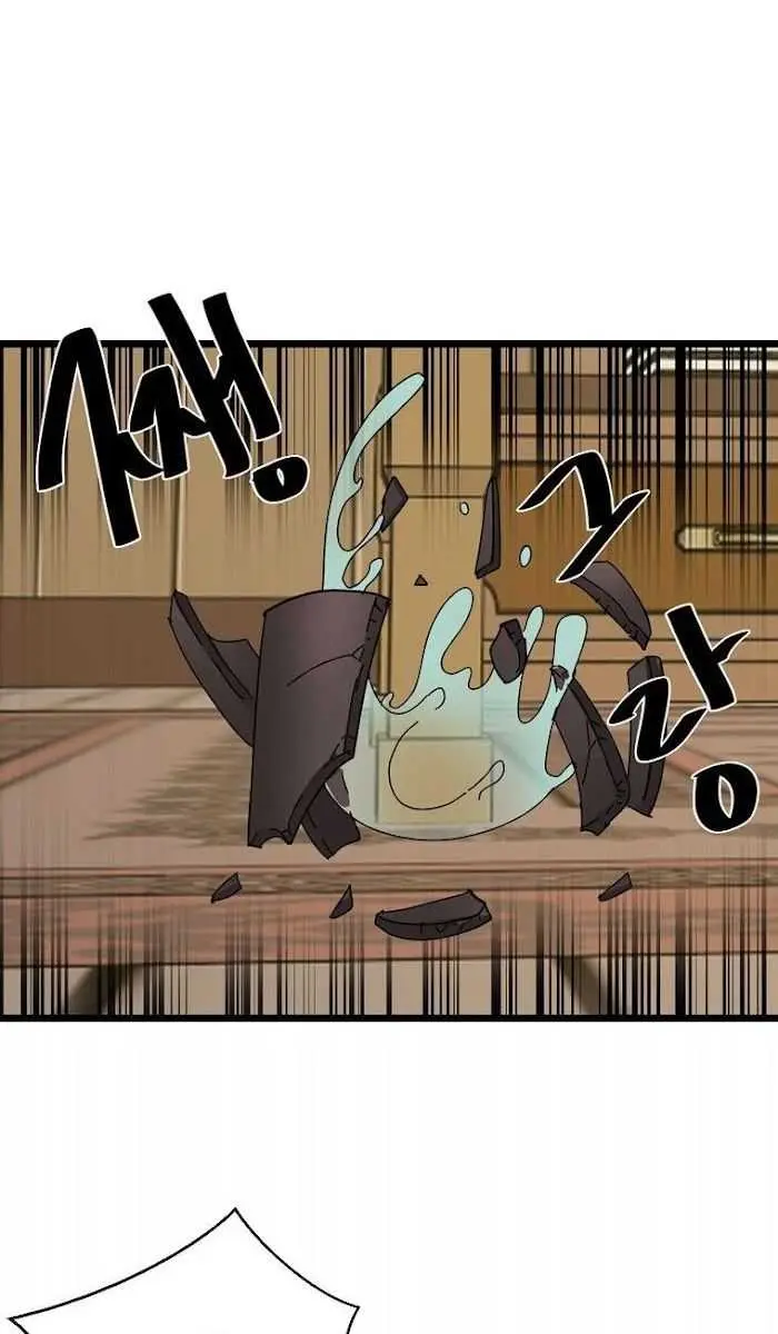 Volcanic Age Chapter 207 Page 2