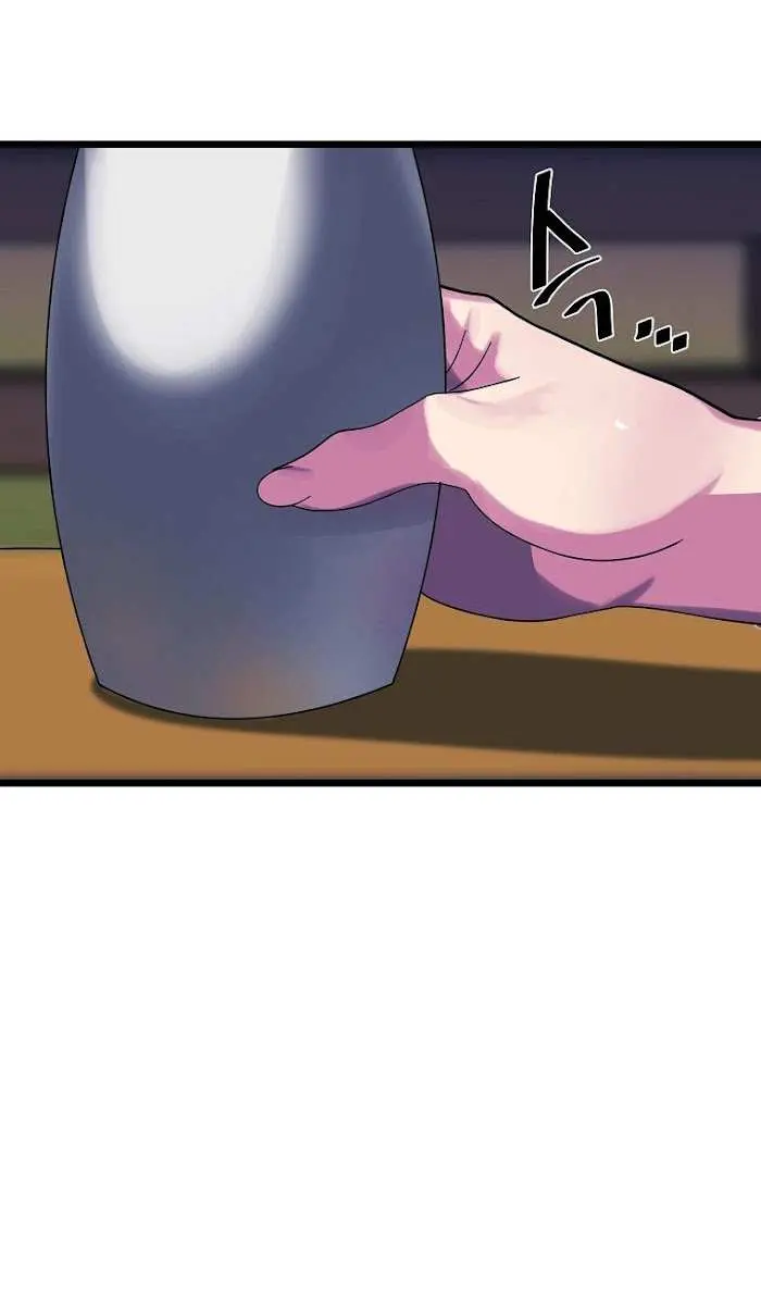 Volcanic Age Chapter 207 Page 74