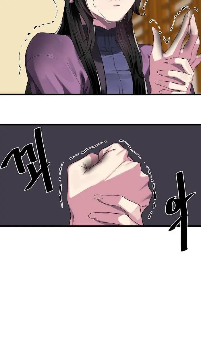 Volcanic Age Chapter 207 Page 116