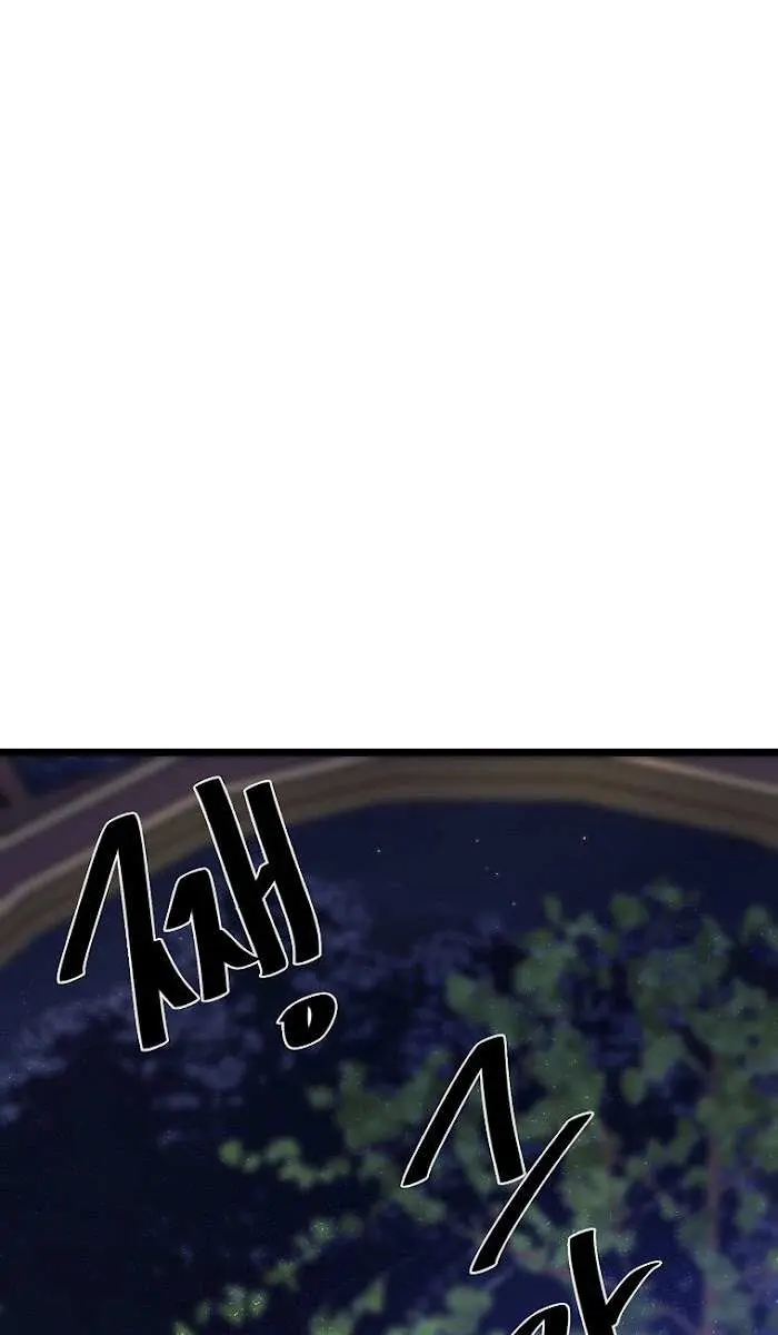 Volcanic Age Chapter 207 Page 121