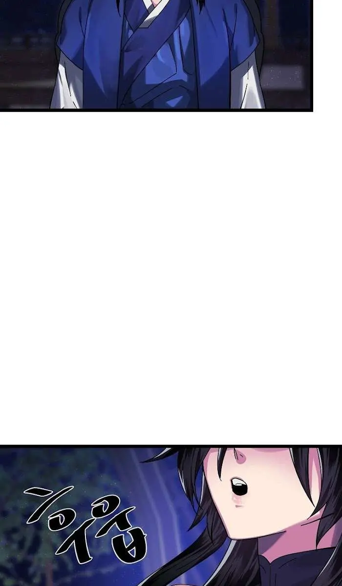 Volcanic Age Chapter 207 Page 125