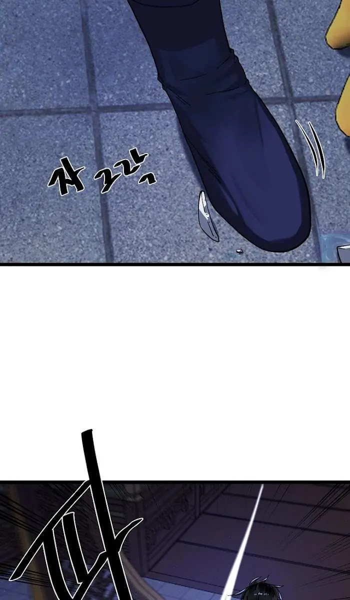 Volcanic Age Chapter 207 Page 133