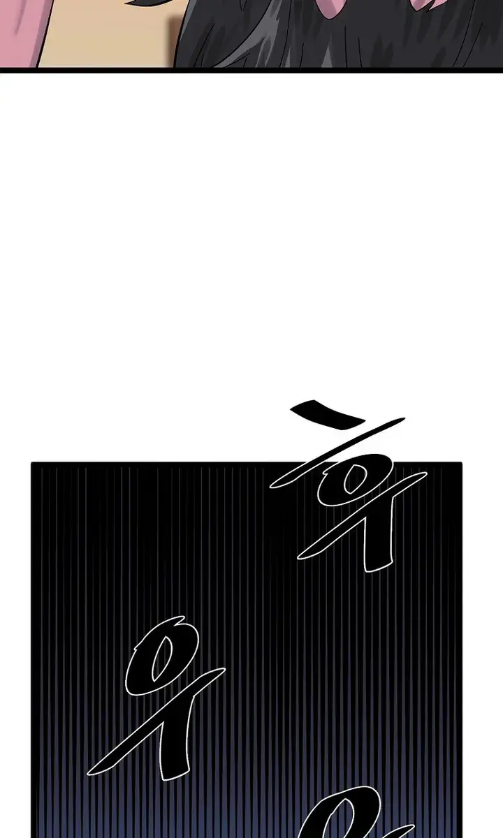 Volcanic Age Chapter 208 Page 67