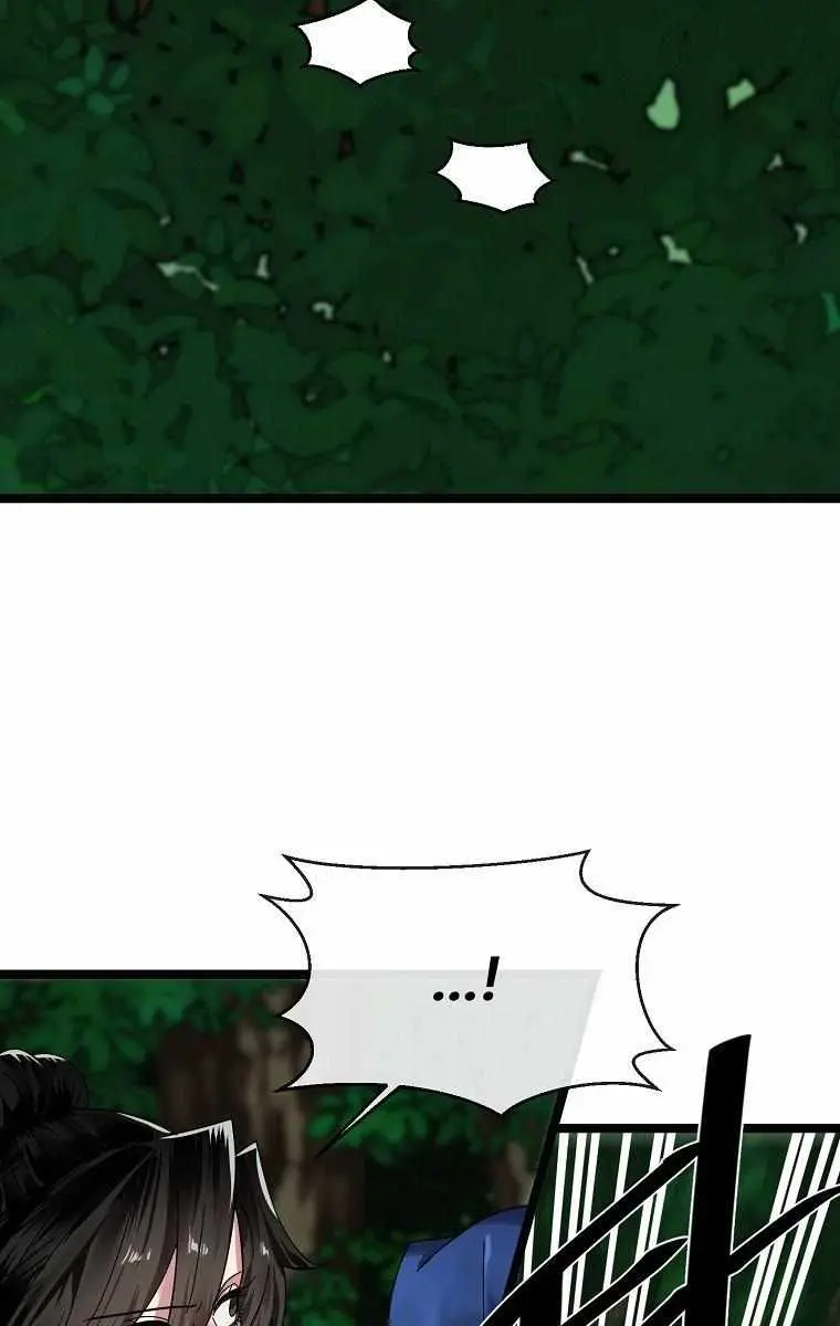 Volcanic Age Chapter 209 Page 10