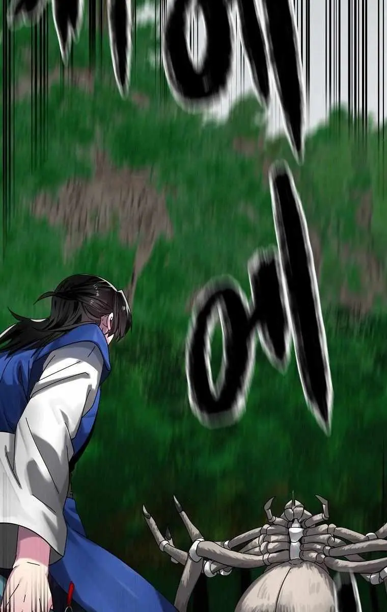 Volcanic Age Chapter 209 Page 19