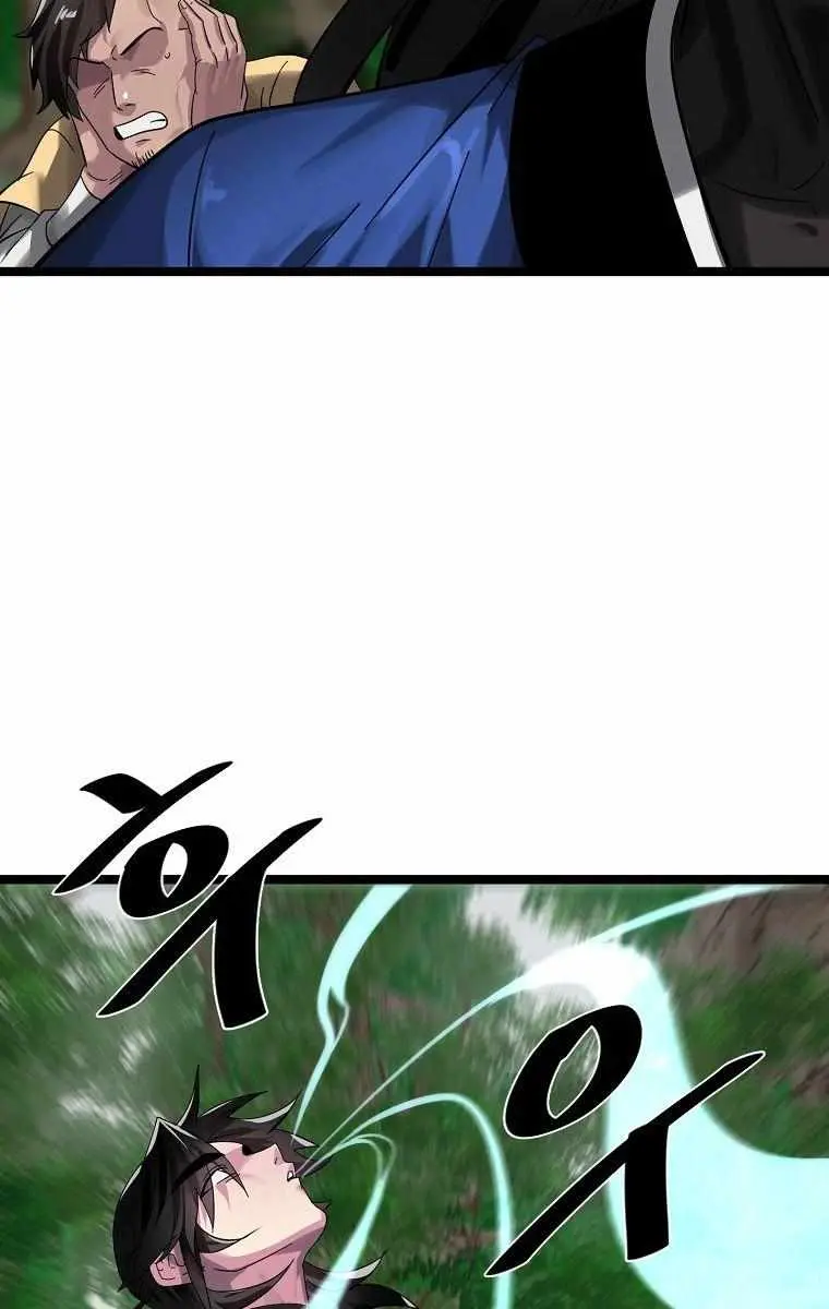 Volcanic Age Chapter 209 Page 36