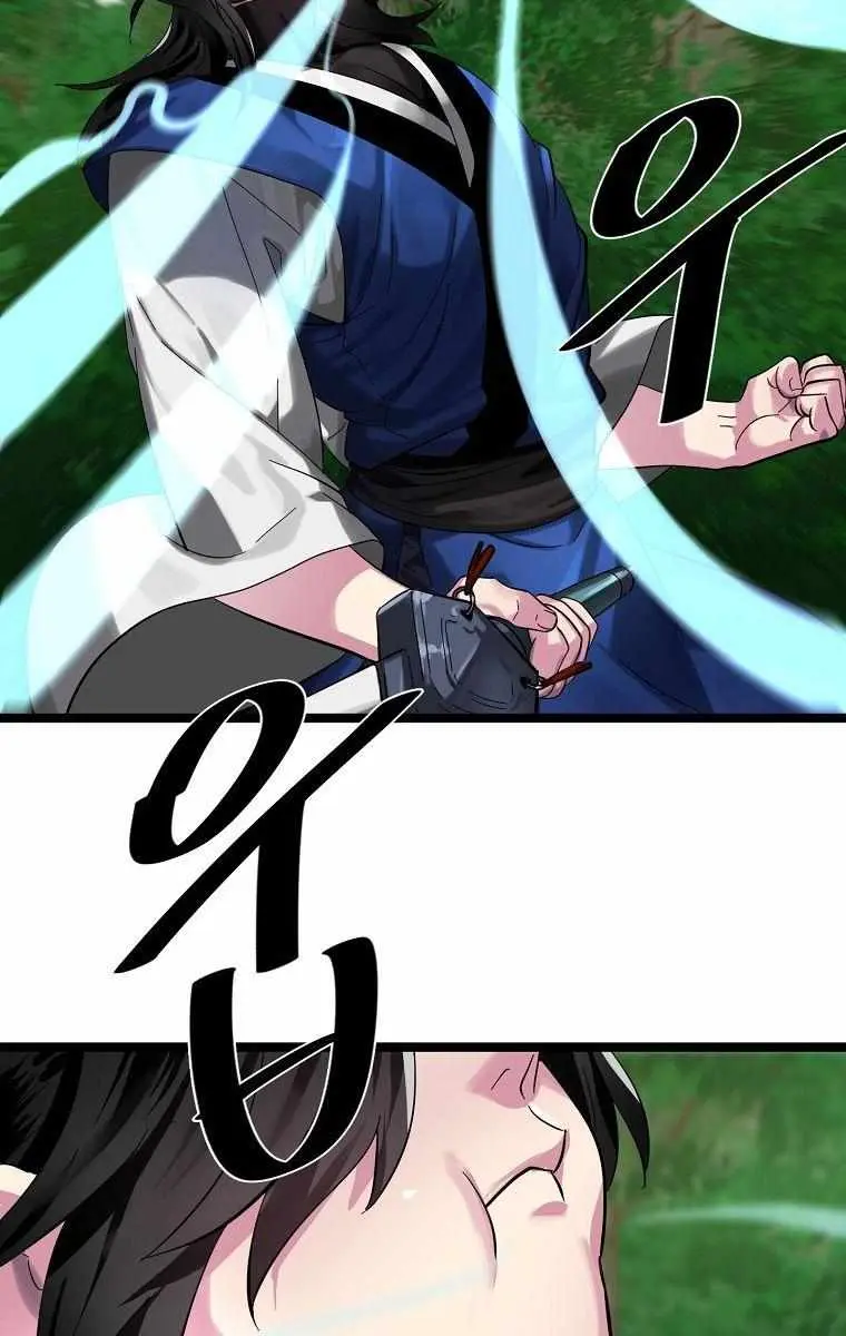 Volcanic Age Chapter 209 Page 37