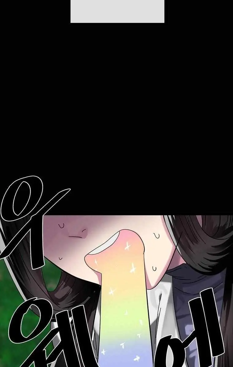 Volcanic Age Chapter 209 Page 55