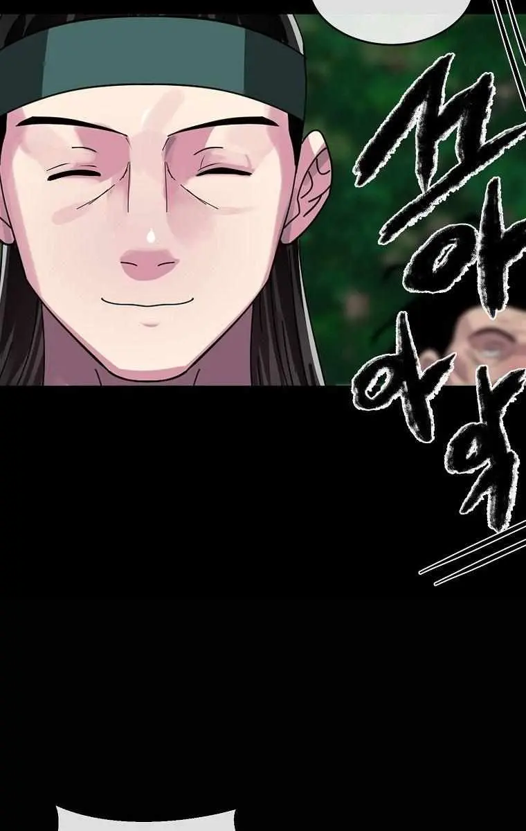 Volcanic Age Chapter 209 Page 72