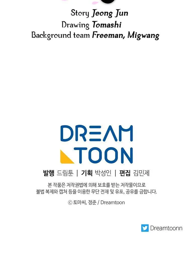 Volcanic Age Chapter 209 Page 101