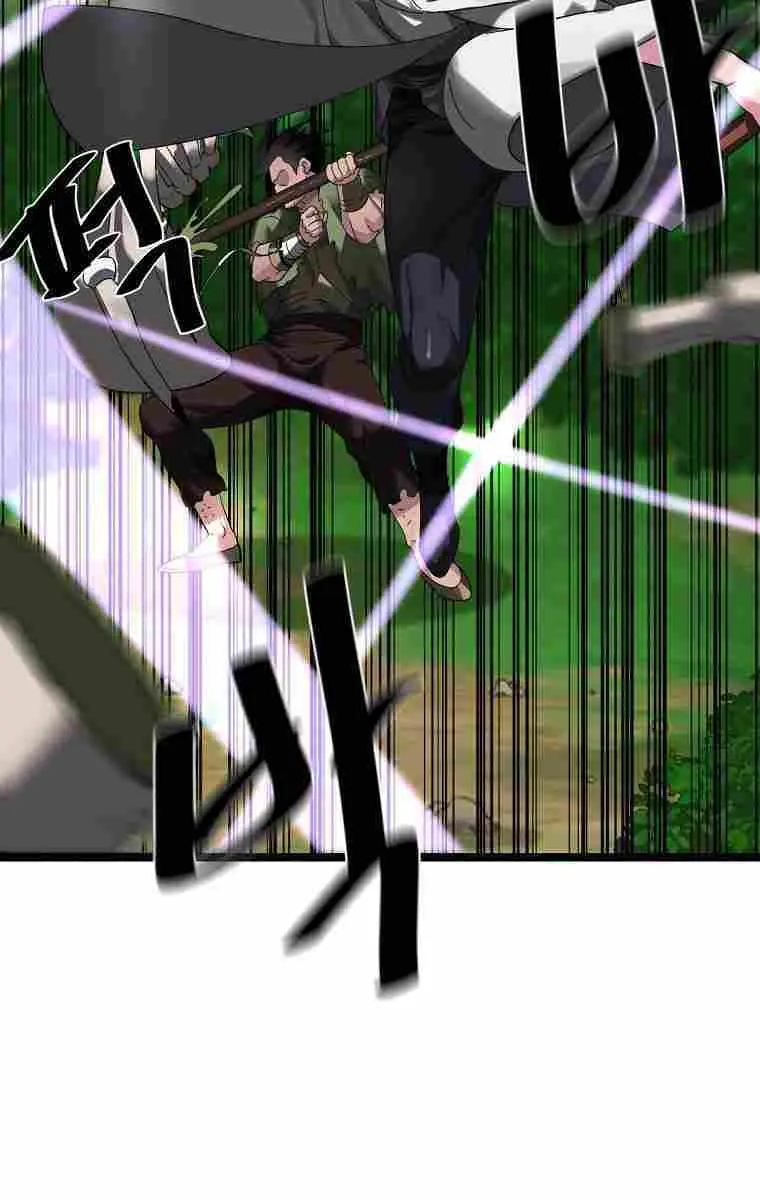 Volcanic Age Chapter 210 Page 9